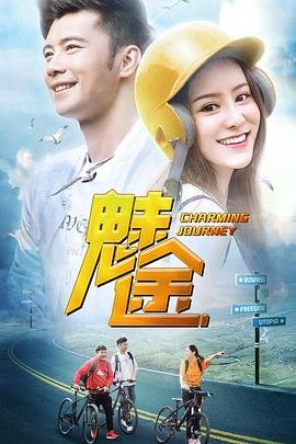 电影《太太的悠闲生活》免费观看