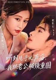 《有希望的男人》完整版在线观看免费视频高清