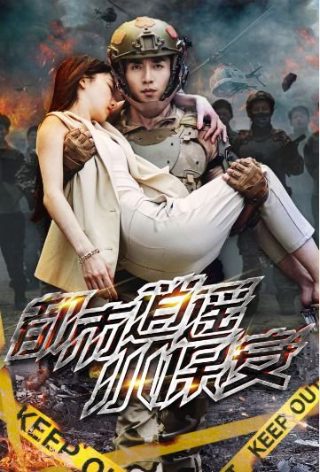 电影《鲨滩》免费观看国语高清中文版