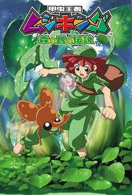 超人的时代第二季43