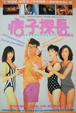 灵魂摆渡第一季第一集未删减版在线观看免费