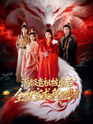 我的后半生31集免费观看下载百度网盘资源