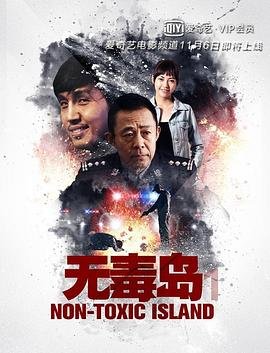 海猫电视剧演员表名单