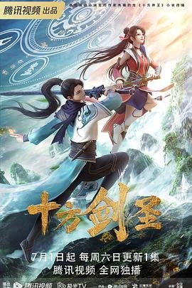 《国王与小鸟》电影在线观看免费
