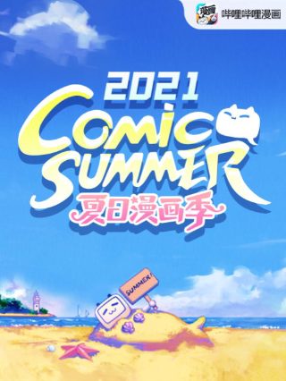 情逆三世缘田秋雁身份