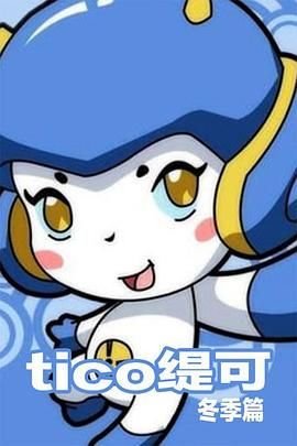 长征先锋第二季全集在线观看视频
