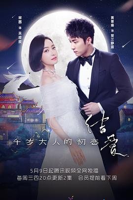《心跳回忆4》百度云下载