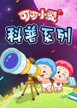 再次微笑片尾曲