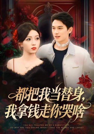 反诈破局全集在线观看视频