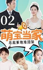 忍者乱太郎粤语版第1季在线观看