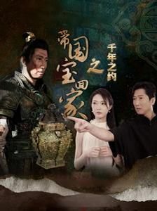 斗罗大陆第二部14集在线观看视频