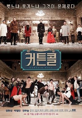 一个鬼子都不留第17集免费观看