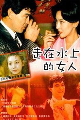 《爱你一生》完整版免费观看电影下载