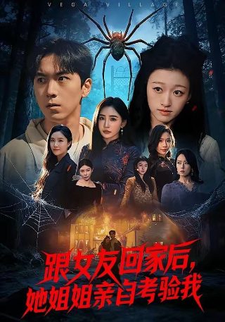 韩剧《花样男子》普通话