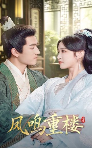 一夜新娘之落跑新娘结局