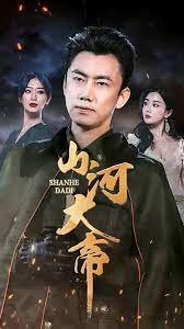 恋爱先生完整版全集免费观看电视剧高清