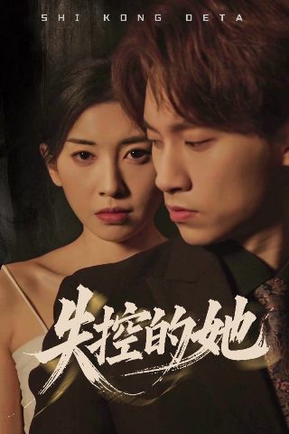 凡人修仙传100预告
