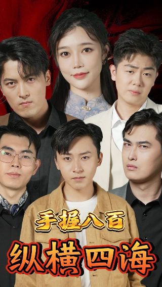 泡芙小姐第一季第一集什么意思