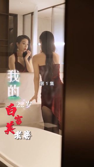 遗失的世界第三季国语配音