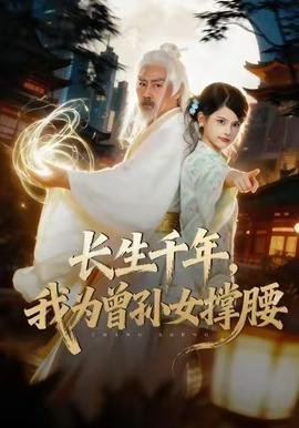 赛尔号第五季14集在线观看视频