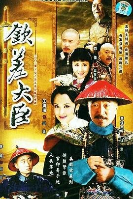 升级 电影演员表