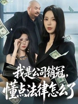 天上掉下个姐姐歌词