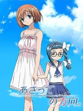 三面夏娃大结局剧情介绍大全