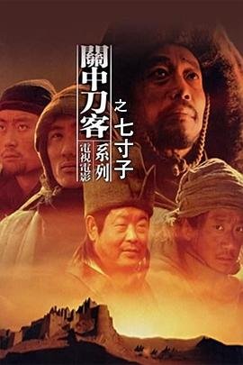 海上嫁女记免费全集