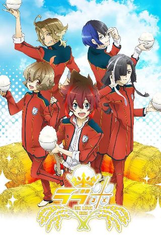 《爱无限》电视剧
