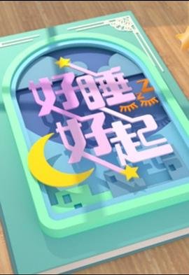 一不小心成了战神