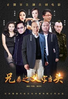 赤子乘龙电视剧免费在线观看