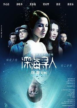 天官赐福第三季第一集免费观看完整版