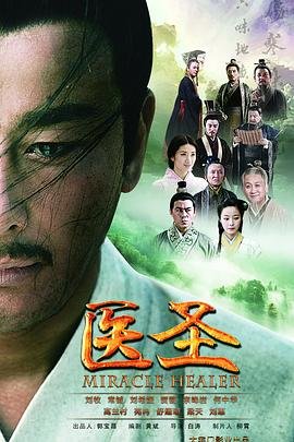 韩剧恋人电视剧免费观看
