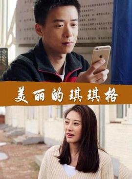 电影 隐墙 剧情