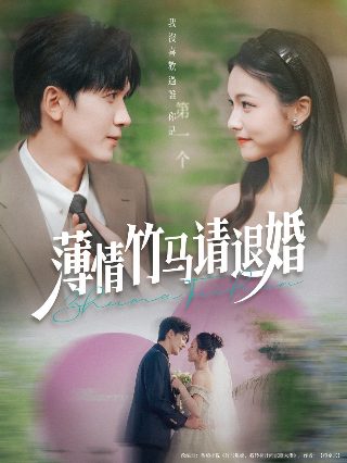 葫芦小金刚第二季全集免费播放