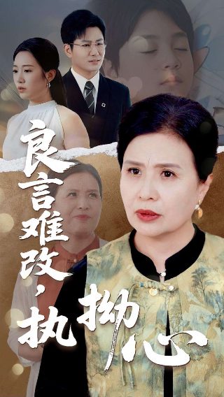 借枪 电视剧好看吗免费观看全集下载