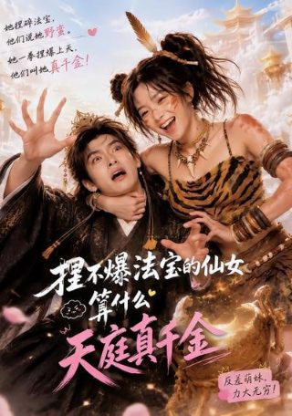 地狱无门2012完整版在线观看视频