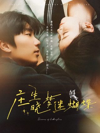 电影《录刀人》演员表名单大全图片视频播放下载