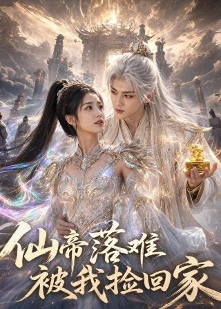 生死十日第三集在线观看视频
