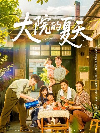《斗罗大陆》第376集在线观看免费下载视频大全电视剧