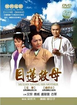 电影《恶霸警察》在线观看国语