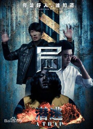极乐玩偶电影高清在线观看