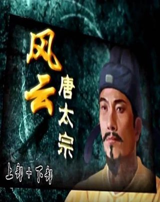 神话电视剧全集播放免费观看下载