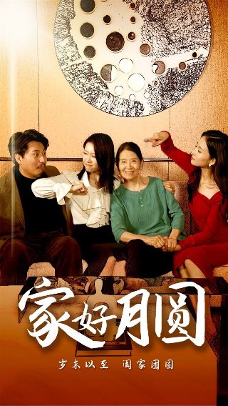电影《救我》宋佳演员表大全介绍视频
