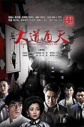 冰封侠二永恒之门完整版