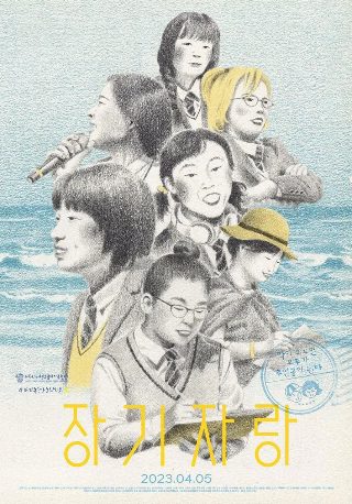 《朗读者》播出时间表图片大全集下载