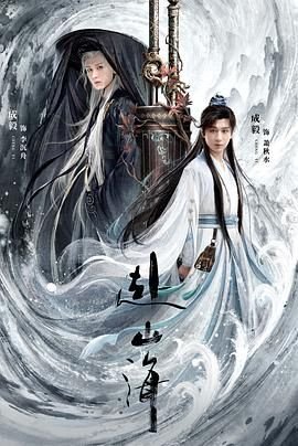 武则天粤语版第三集在线观看全集视频
