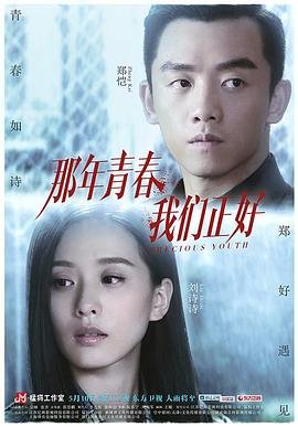 小公主苏菲亚第二季06集免费观看