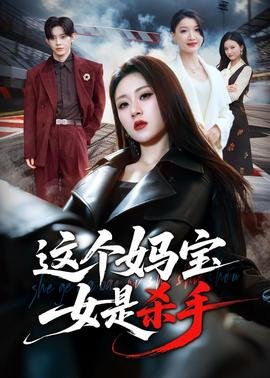 无限斯特拉托斯公主