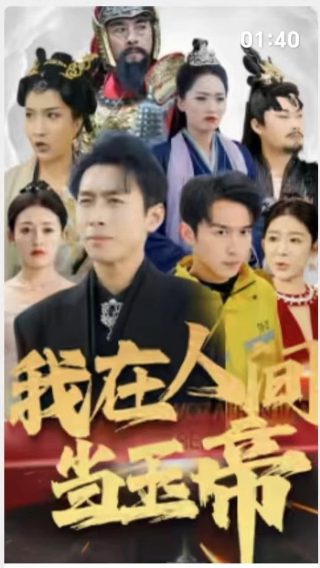 睡在我上铺的兄弟第13集免费观看